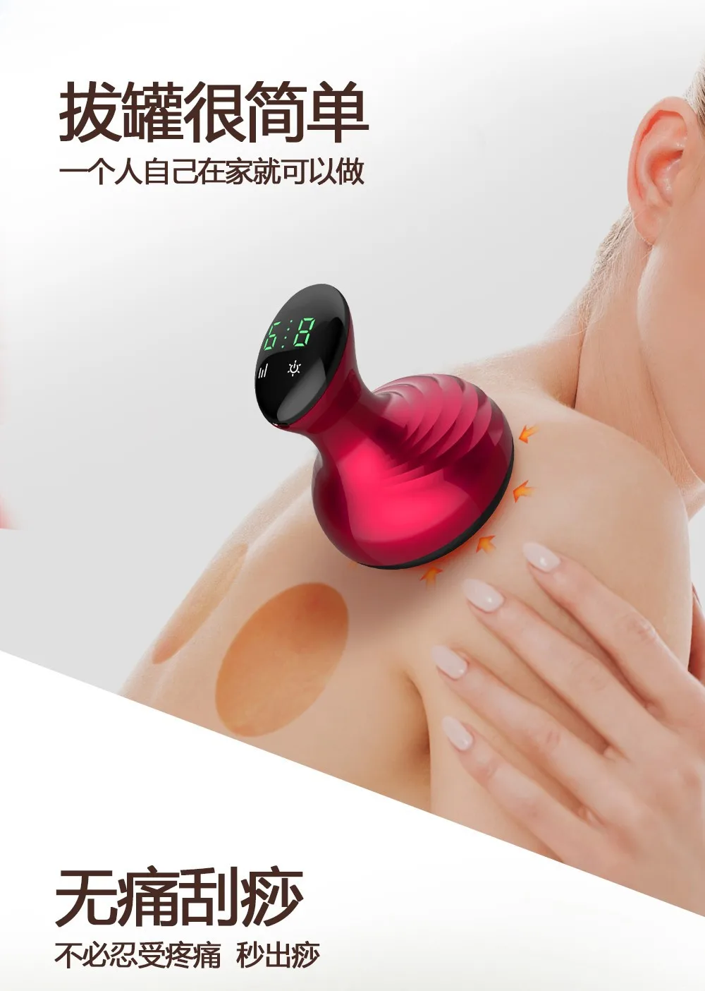 Supply Smart Household Electric Scraping Machine Electric Cupping Machine Magnetic Centrifugal Negative Pressure Essential Oil