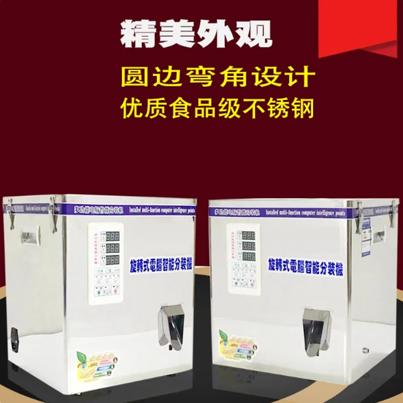 Automatic Food Rack…