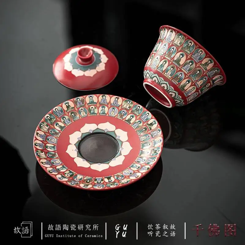 Guoyu Dunhuang Series Cultural And Creative Mogao Cave Thousand Buddhas Three-Talents Gaiwan Kung Fu Set High-End Tea Brewing