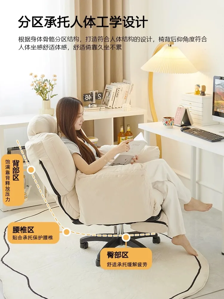 Comfortable computer chair for long periods of sitting, lazy sofa for single person college dormitories, backrest for relaxing