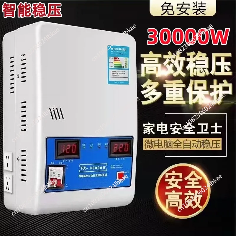 Voltage regulator automatic ultra-low voltage high power 20000/30000W AC single-phase voltage regulating power supply 20K 20000W