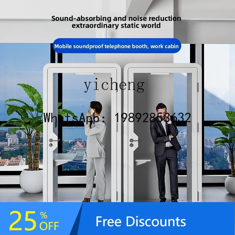 small mobile live stream soundproof room recording studio office phone booth silent warehouse studio