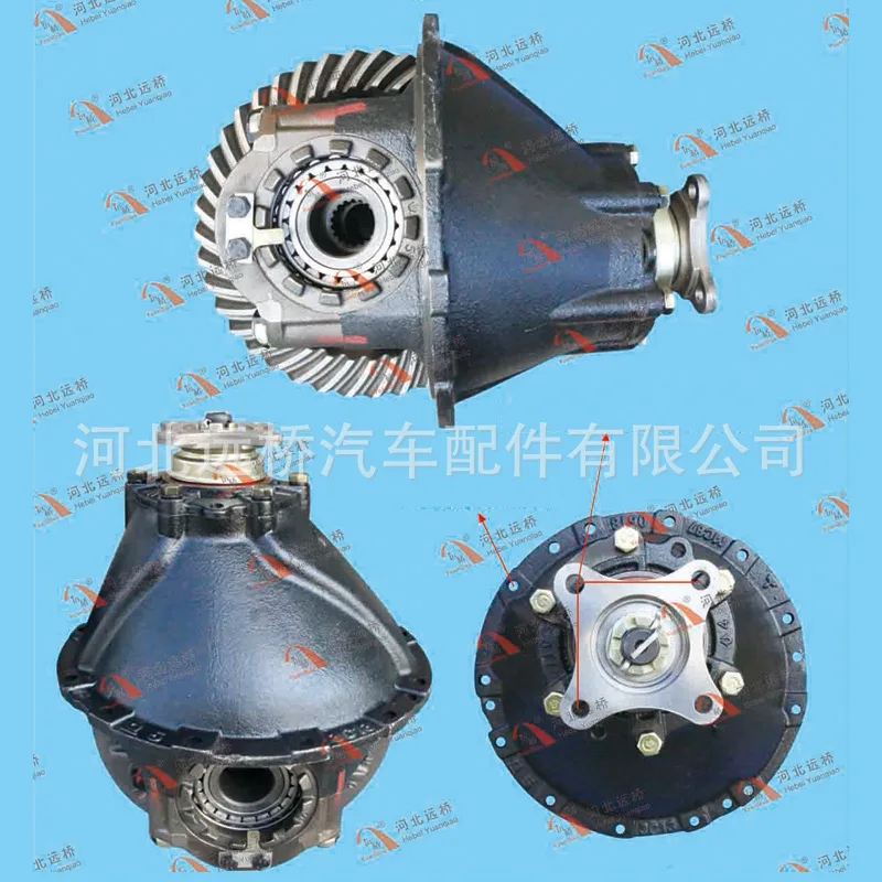 

Auto Chassis Accessories Gear Type Main Reduction PS125 Main Reducer Assembly 20T Differential, Tail Teeth, Teeth