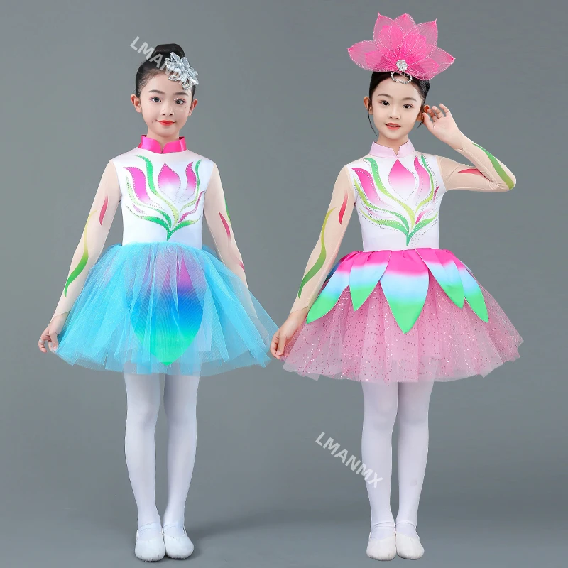 Children's fluffy gauze dress performance costume, magnolia blossom performance costume, children's fan dance