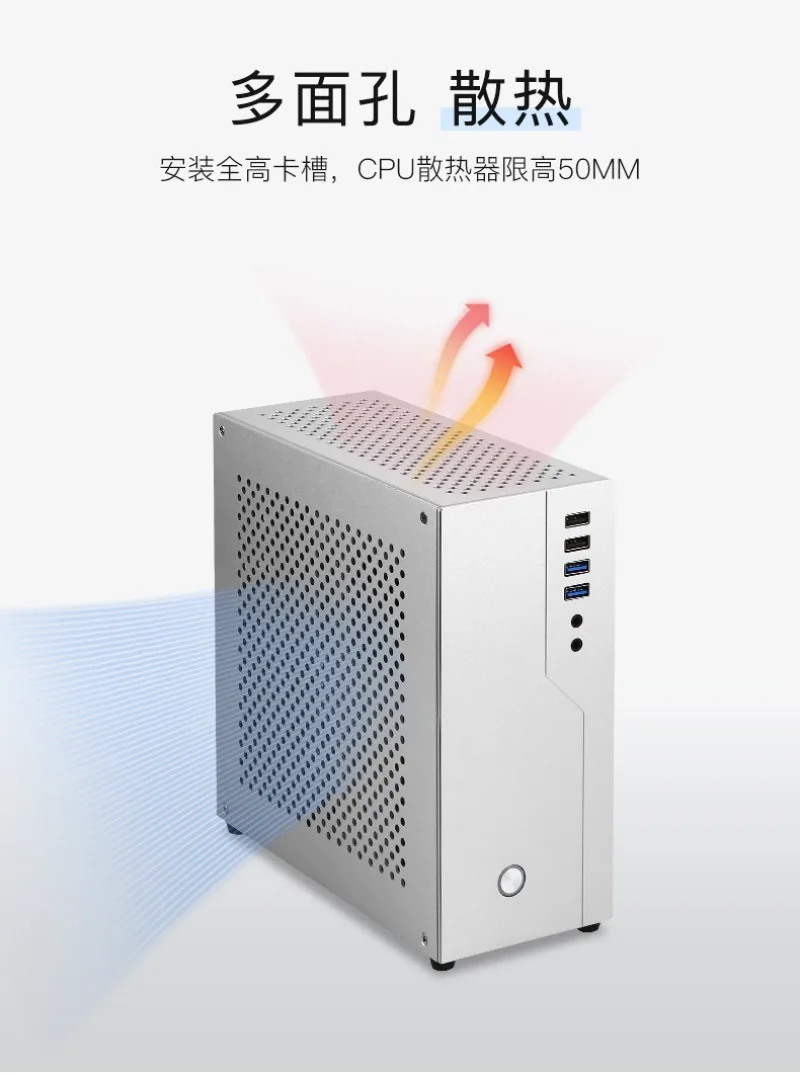 4.7L All Aluminum Horizontal Mini PC Chassis Soft Router Case Support Graphics Card Good Heat Dissipation