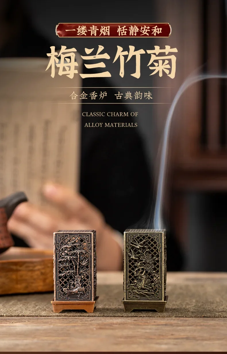 Quadratischer vertikaler Weihrauchbrenner, kleiner Xiangyun-Legierung, Weihrauchhalter für den Innenbereich, Aromatherapie, Heimdekoration, chinesische Pflaumen-Räuchergefäße – Detail 1