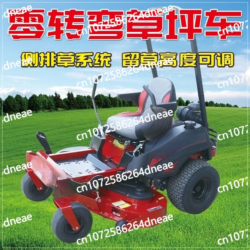 Zero-turn lawn cart 48 inches 50 inches 62 inches ride-on lawn mower golf course mount-on lawn mower