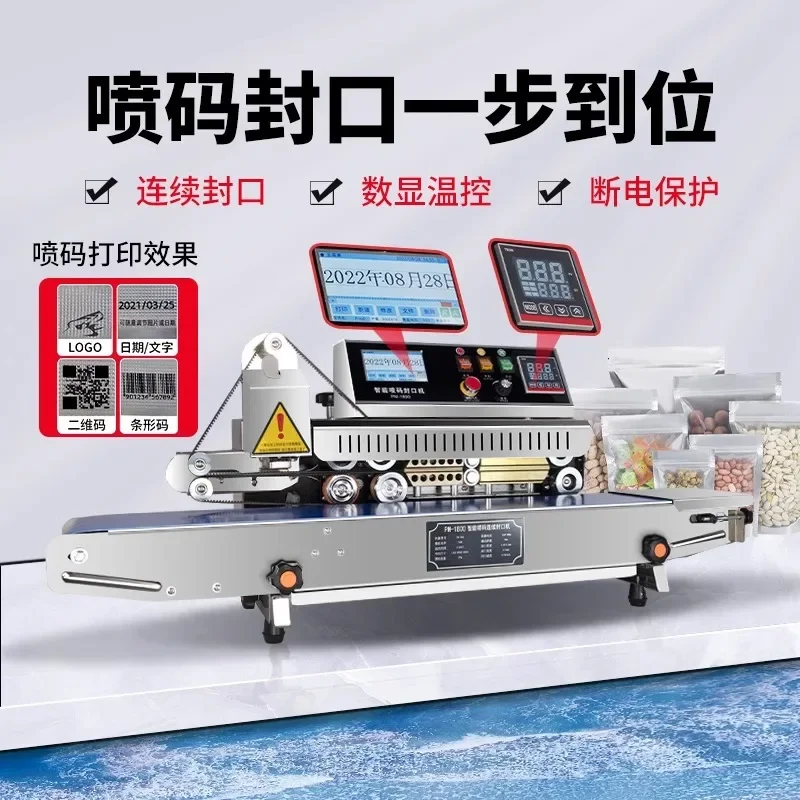

Automatic ink QR code with printing word production date, tea food commercial bag intelligent inkjet sealing machine