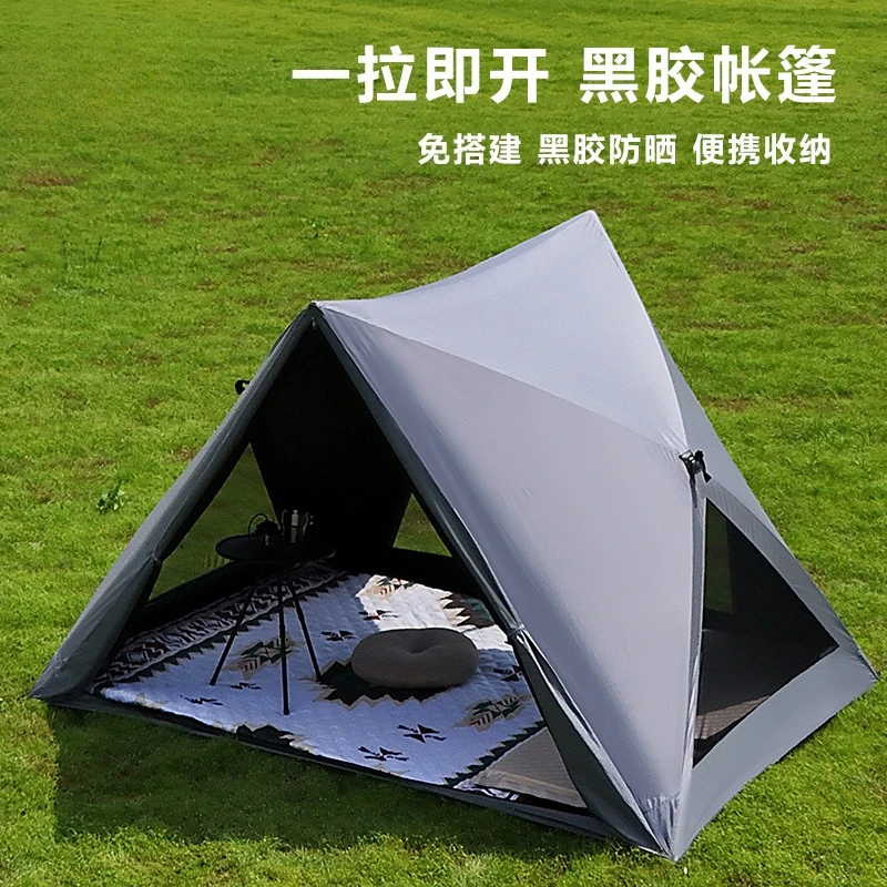 Beach triangle tent, portable outdoor camping automatic quick-opening sunscreen beach tent