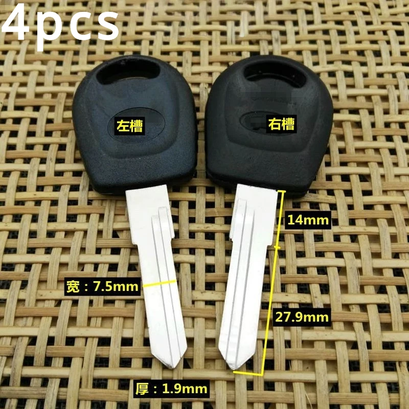 4pcs Suitable for Chery Cars, Key Case, Left and Right Slots, Key Embryo Left 2pcs, Right 2pcs