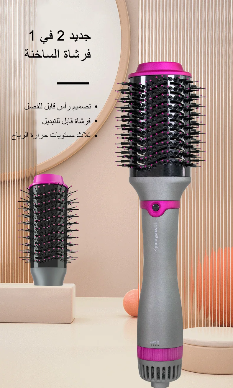 2 in 1 Electric Hair Straightener Brush & Curler Anti-Scald Fast Heating Hair Styling Tool Professional Salon Hair Beauty Device