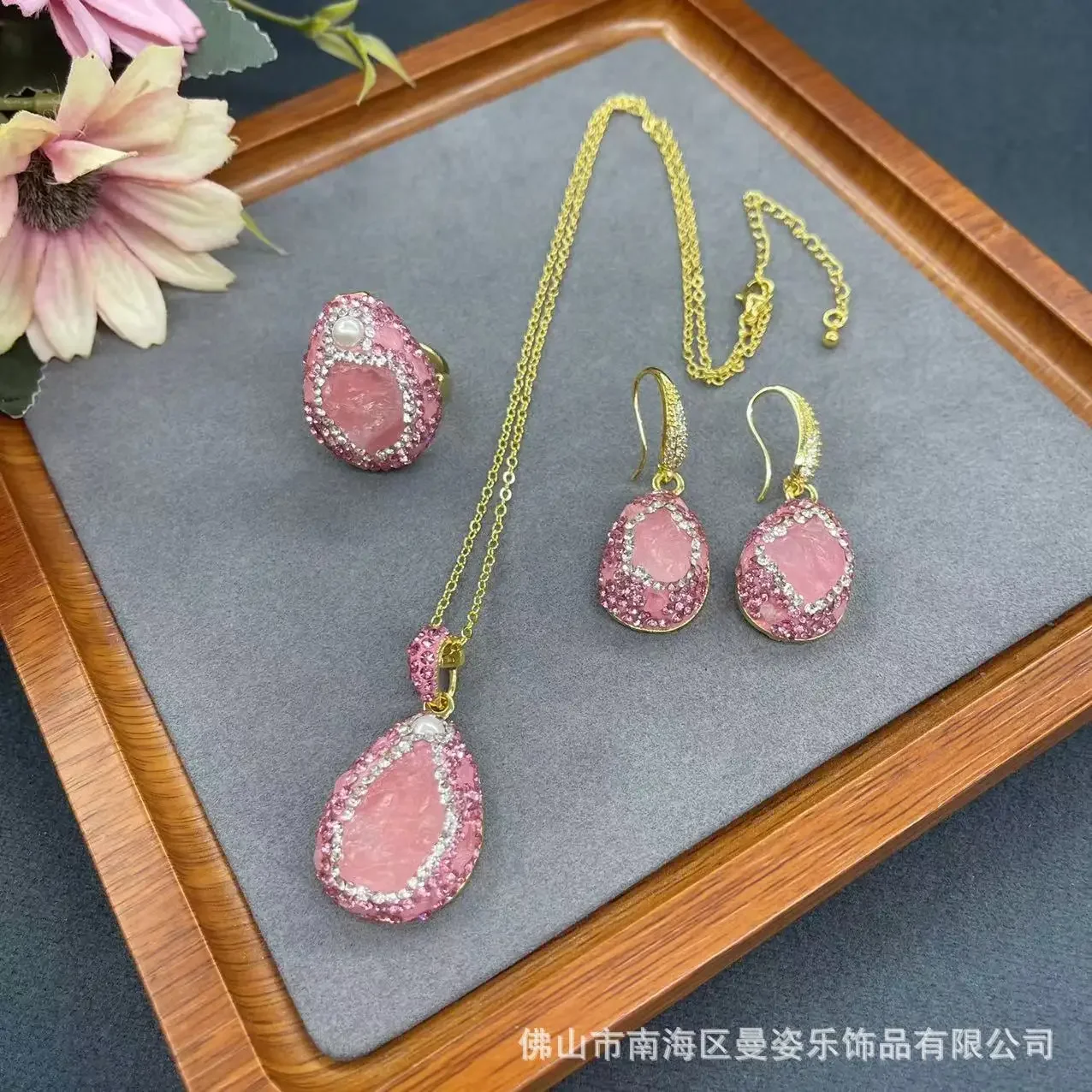 New natural powder crystal rough stone jewelry set French fashion inlaid rhinestone three-piece set jewelry wholesa