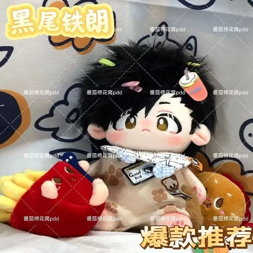 

Kuroo Tetsurou 20CM Plush Cotton Doll Body Cartoon Dress Up Plushie Toy Cosplay Fan Figures Xmas Gift