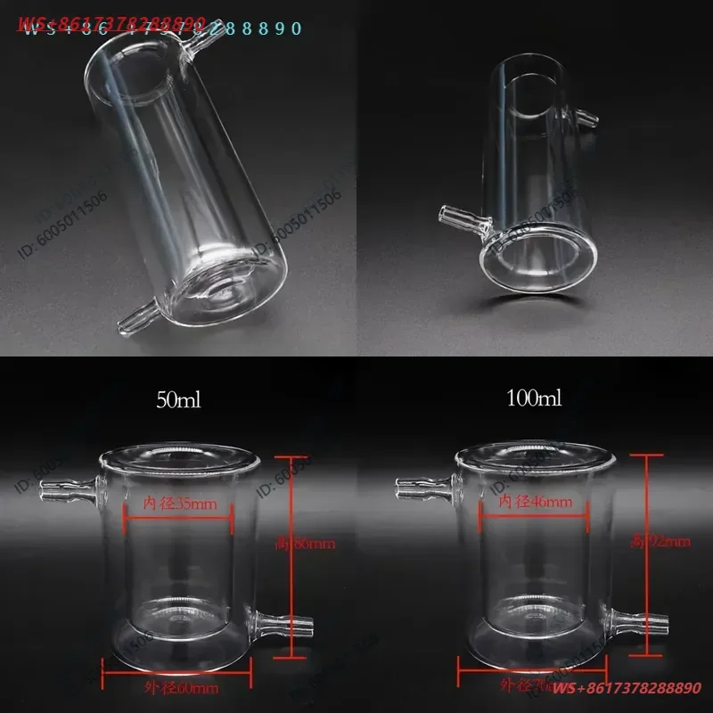 Quartz glass photocatalytic reactor reaction cup quartz double-layer cold trap jacket beaker high temperature resistance