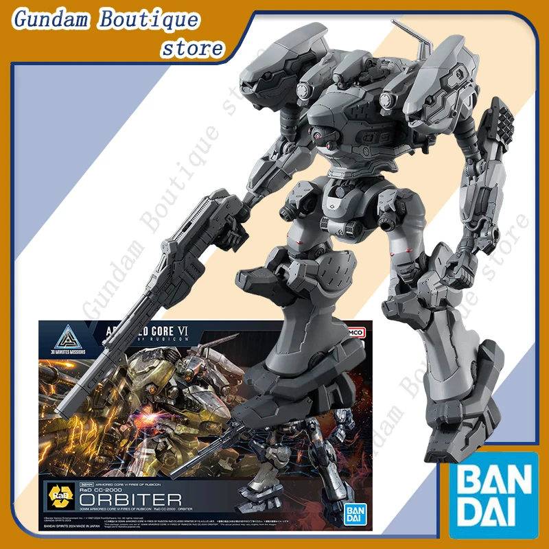 Bandai Genuine 30MM ARMORED CORE VI FIRES OF RUBICON RaD CC-2000 ORBITER Anime Action Figure Assembly Model Toys Gift Children