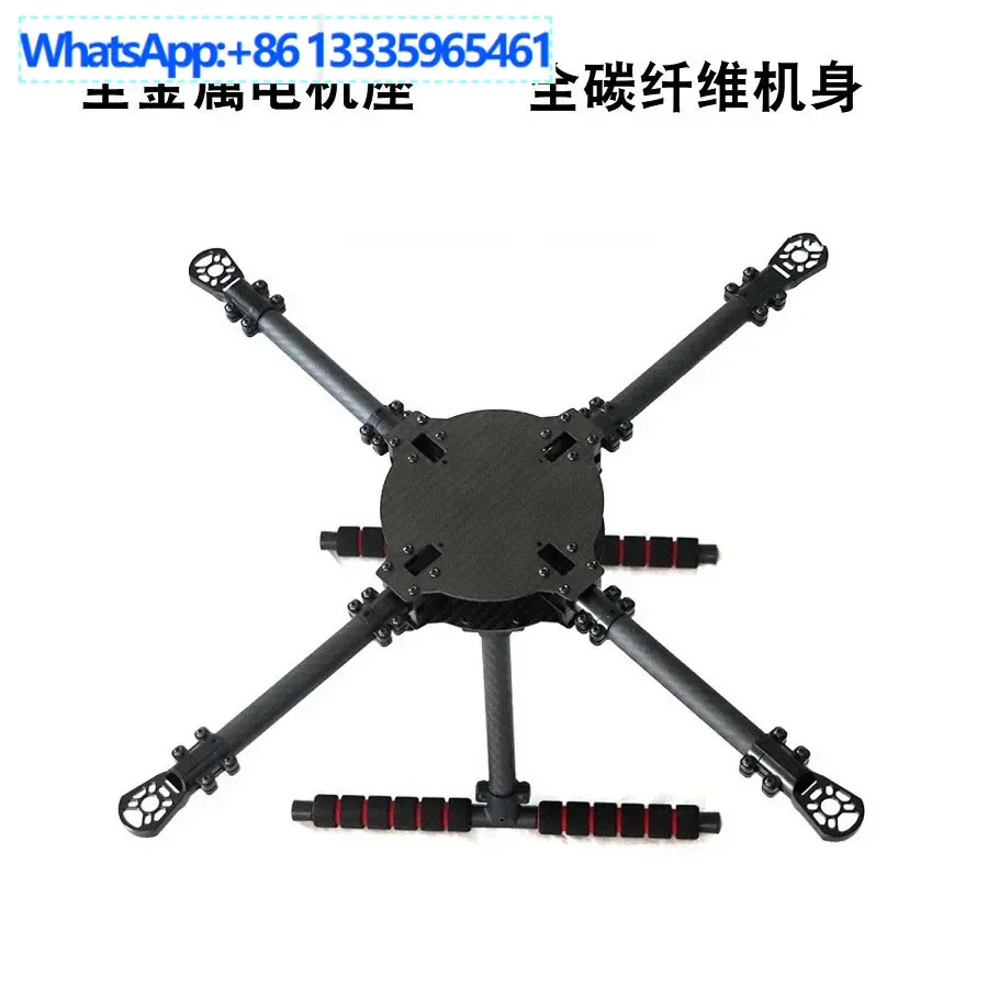 

Four-axis 8- 9- 12-13-inch all-carbon fiber rack with landing gear