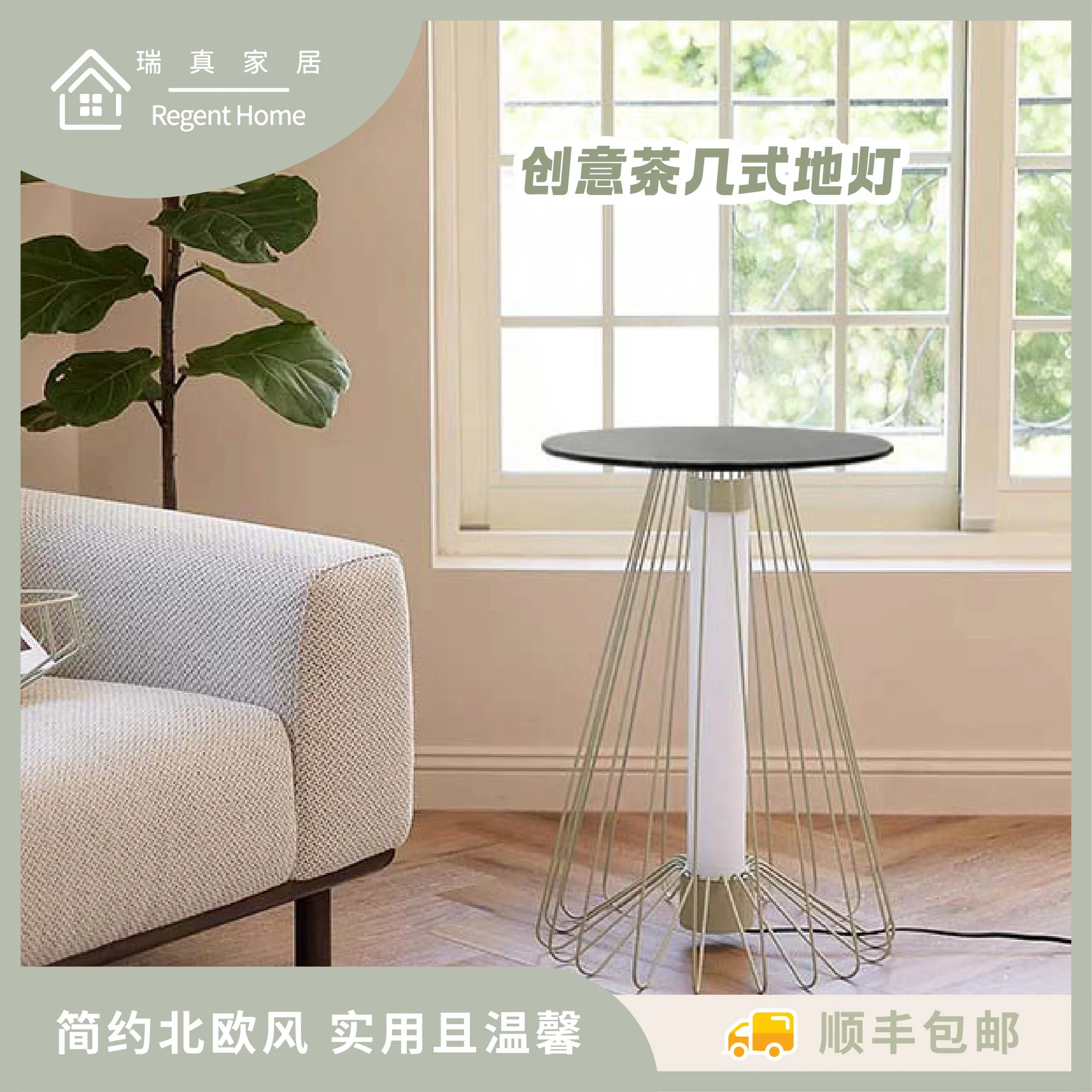 Customized home creative streamlined floor lamp wrought iron material high-end living room bedroom cafe ambient light props