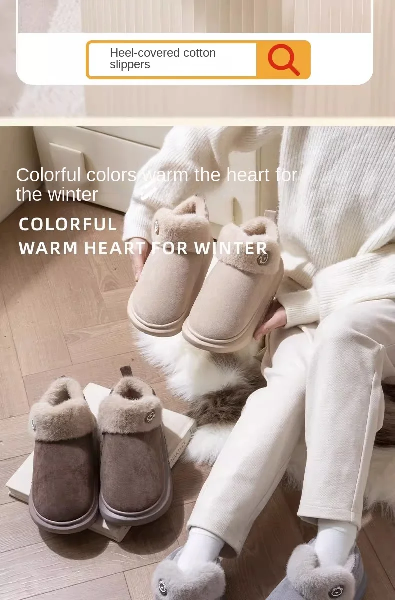 Winter Warme Hausschuhe Indoor Outdoor Baumwolle Plüsch Schuhe Eva Leichte Gemütliche Pelz Futter Für Männer Frauen Familie Komfort – Detail 13