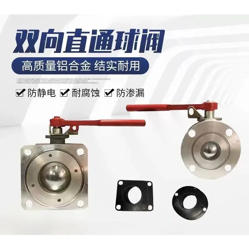 304 stainless steel ball core, square ball valve straight through ball valve oil tanker valve