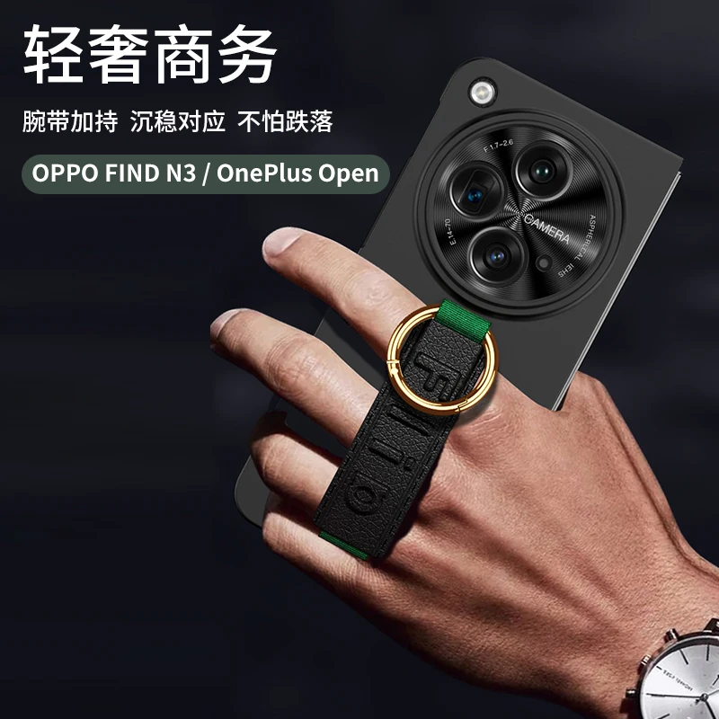 For OnePlus Open Case Ultra Thin Skin Friendly Matte Wrist Strap Metal Ring Bracket Tempered Film Folding Shockproof Hard Cover