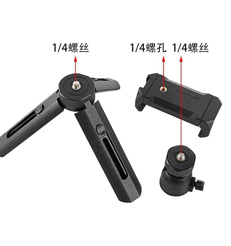 Desktop mobile tripod Mini portable flat panel live stand multi-functional three-legged mobile phone clip