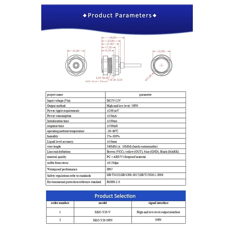 AEE6-низкоскоростной емкостный контактный тип, разработанный датчик уровня жидкости для металлического и неметаллического резервуара