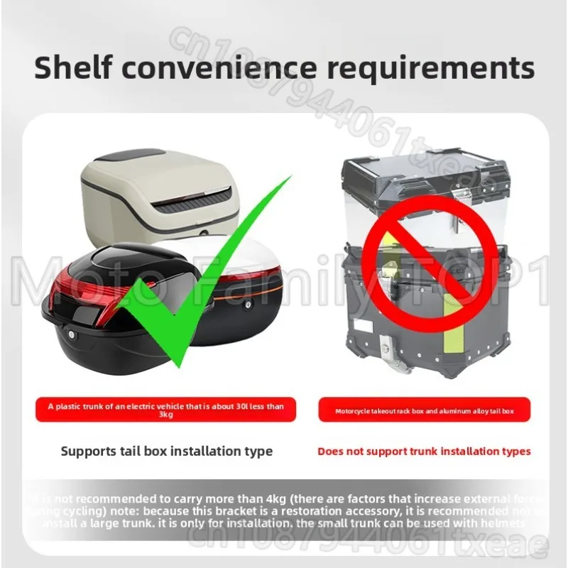 إطار الذيل الخلفي لقوس صندوق السيارة الكهربائية مناسب لقوس صندوق السيارة الكهربائية من إيما