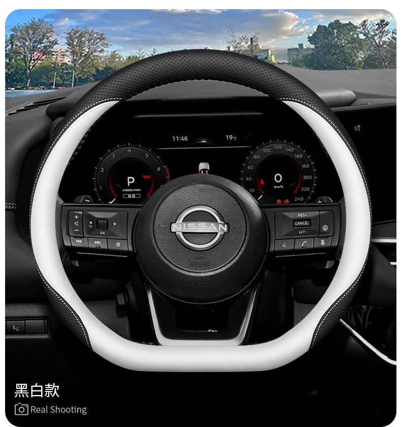 Leather car steering wheel cover suitable for Nissan Sentra SR Turbo, Altima e-POWER, Rogue Platinum,Ariya Tekna, XTrail e-POWER