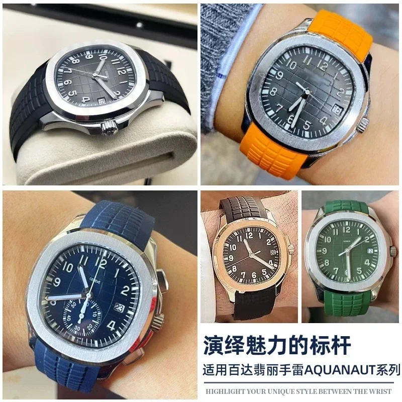 Soft Silicone Watch Band Aquanaut For Patek Philippe 5164A 5167A 5168A Rubber Bracelet Curved End Watch accessories Straps 21mm