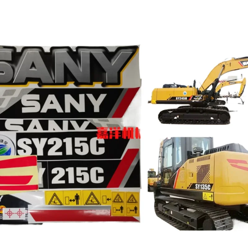 

Запчасти для экскаватора с логотипом автомобиля Sany Stickersy55 65 75/85/95/135/215/235Sany