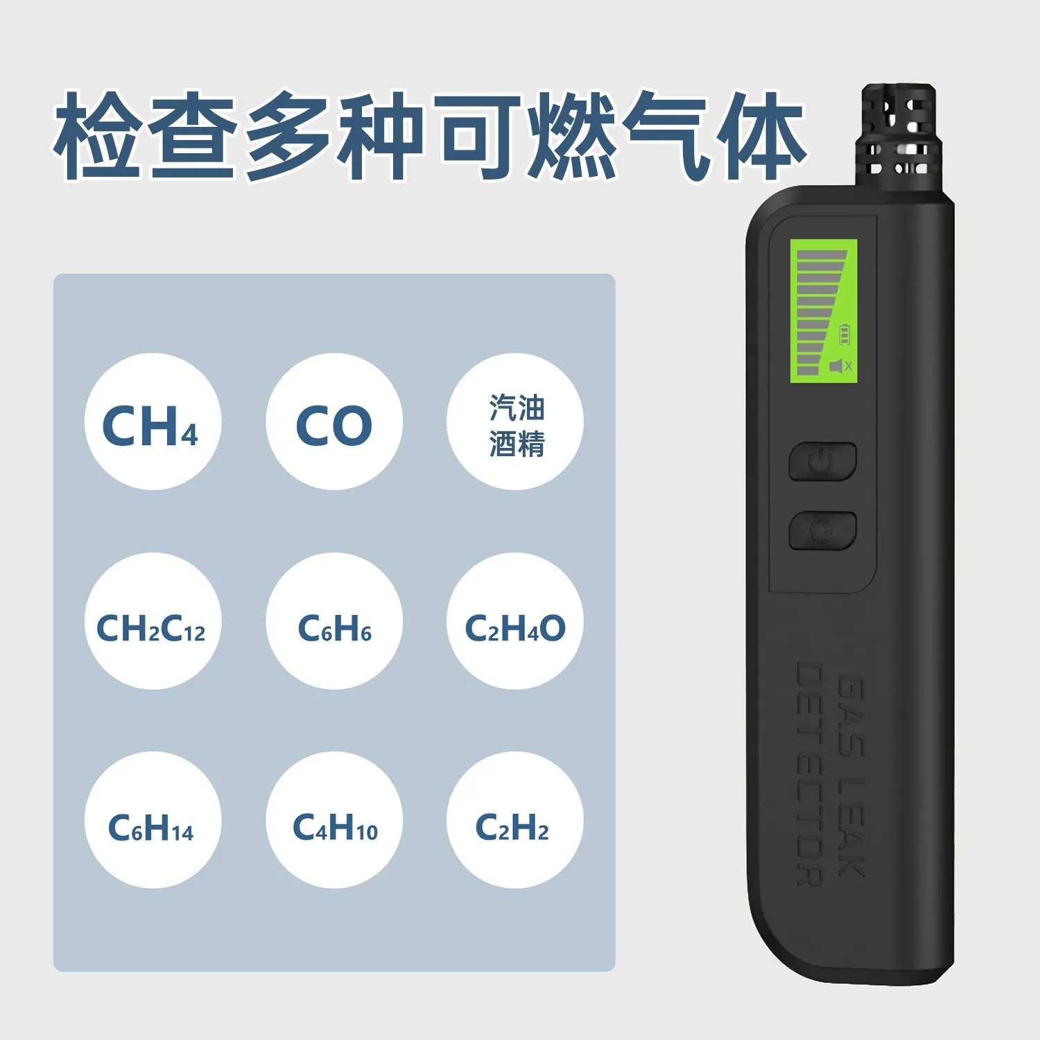 2PCS Portable Natural Gas Leak Detector, Combustible Gas Detector for Methane, LPG, Petrochemical Gas Leakage Detection