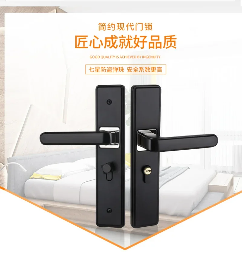 

Bedroom, Room American Black Wooden Door Lock, Silent Split Lock, Household Use Door Handle Door Locks