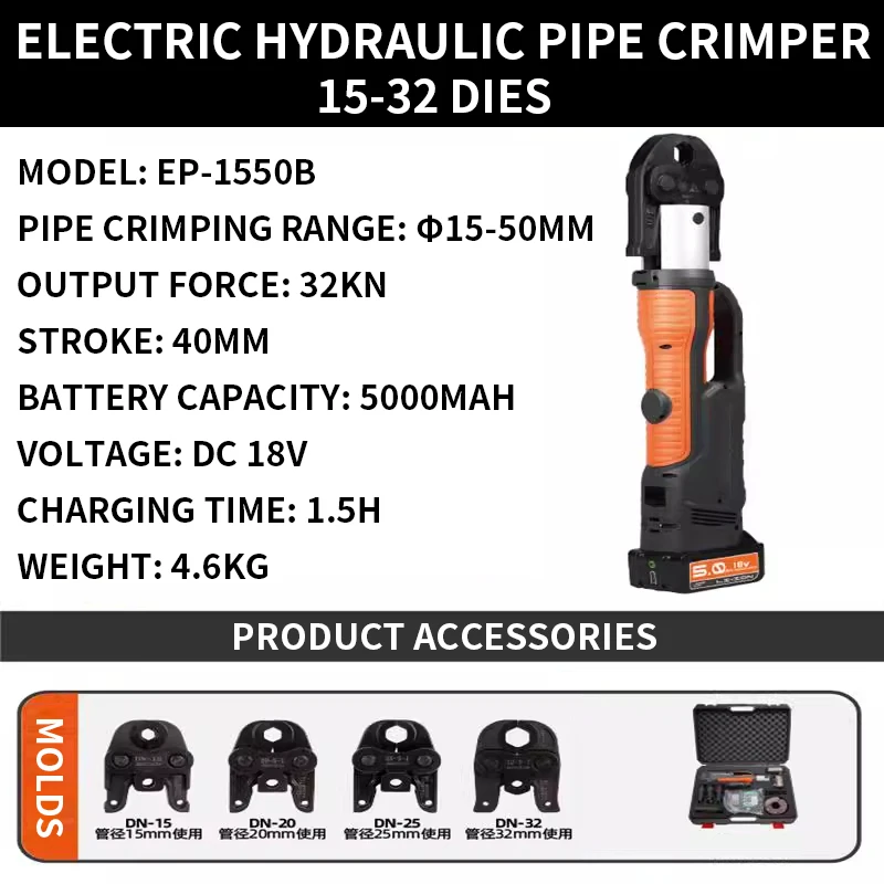 

Электрический гидравлический щипцы для труб, перезаряжаемые водопроводные трубы из нержавеющей стали, алюминиево-пластиковые трубы, медная труба, обжимка тонких стен