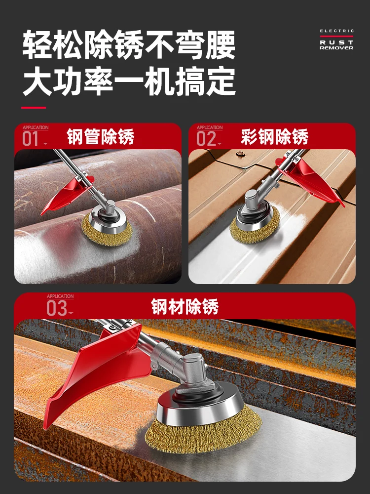 Electric hand-held rust removal machine grinding machine artifact color steel tile cement floor steel wire brush I-beam refurbis