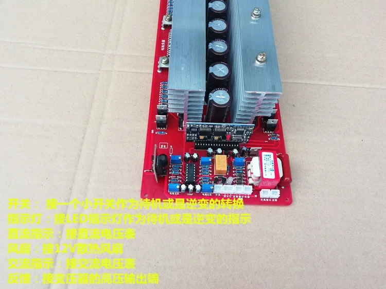 Sinusoidal Inverter Main Board 8010+2113 Driver Board Inverter Driver Board