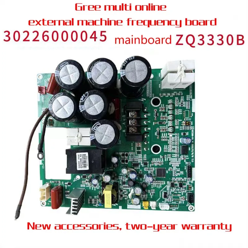 لوحة السائق 30223000074 اللوحة الأم Z03330G PCBA لمكيف الهواء VFR متعدد الضاغط 30223000072 اللوحة الأم Z03330K