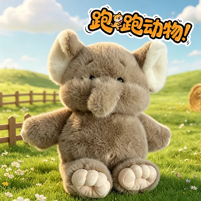 Juguete de Peluche de la Serie Animales Corriendo: Vaca y Elefante con Cuentas Internas, Ideal como Souvenir de Zoológico y Regalo Significativo