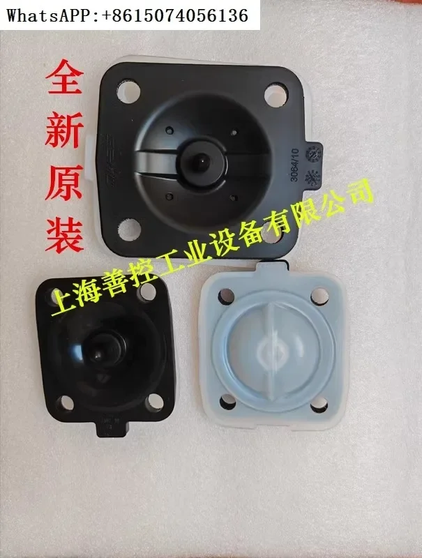 

GEMU cover membrane single-layer double-layer MG10 DN15 MG25 MG40 MG50 20 pneumatic valve diaphragm.1PCS