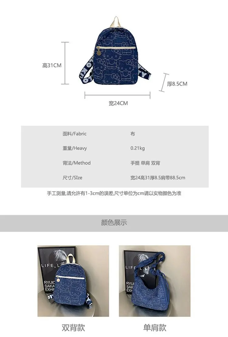 2025 hello kitty mochilas denim bordado casual ombro versátil multi-uso mochila sacos de moda para meninas mulheres