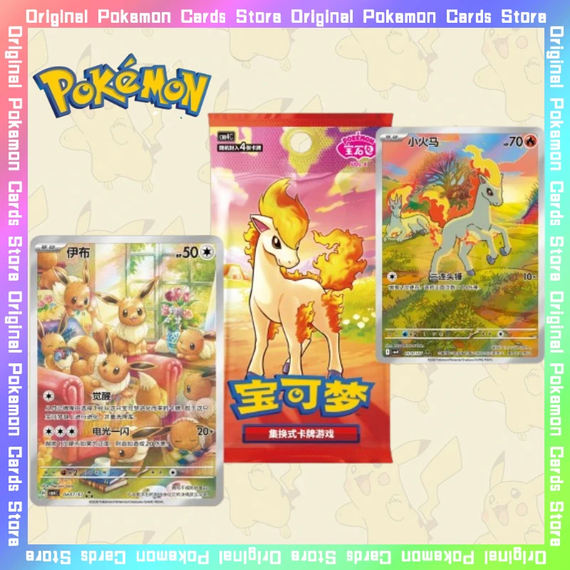

100%Original Pokemon Latest Version PTCG Scarlet&Violet Vol.4 Gem Pack Simplified Chinese Collectible Cards Trading Game Toyss