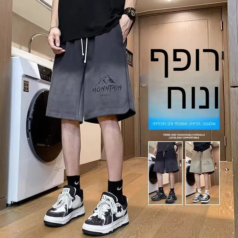 

American High Street Heavyweight Elastic Waist Casual Shorts Men's Gradient INS Trendy Loose Straight Tube Five-Quarter Pants