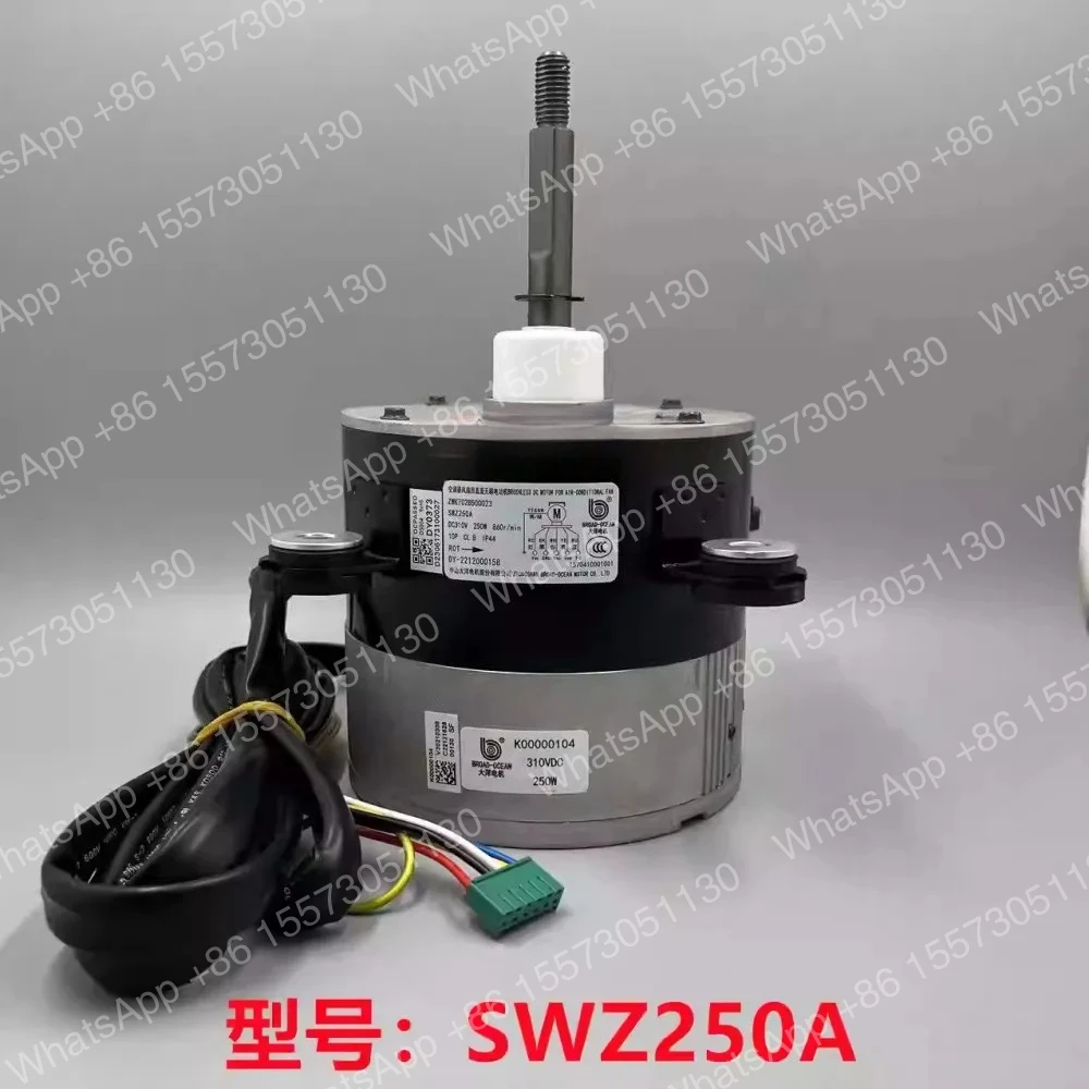 brand new multi-line DC external motor SWZ250A ZWS250-A1 ZWA702B500022
