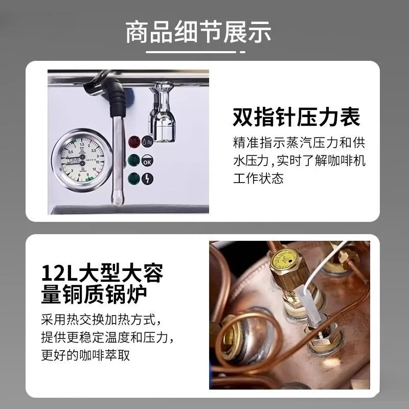 Commercial coffee machine, electronically controlled semi-automatic double-head coffee machine, high cup version