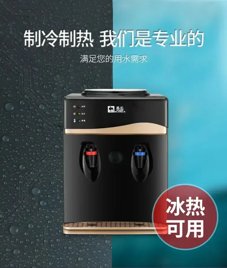 Household Drink Dispenser Three Taps Warm Ice Warm Water Dispenser Drink Dispenser Home Gadgets Water Bottle 220V