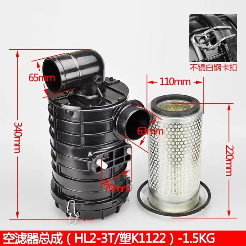 

[Air Filter Assembly for Heli H2000#K1122] Forklift Accessories Empty Filter Element Air Filter Shell