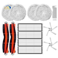 AEF4-Replacement Parts Kits For Xiaomi Dreame Bot W10 / W10 Pro Self-Cleaning Robot Vacuum Cleaner