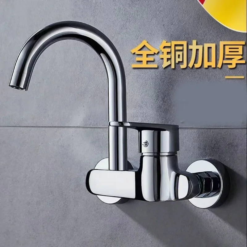 Copper in wall hot and cold vegetable basin faucet, balcony marble laundry pool hot and cold water faucet, hot and cold mixed wa