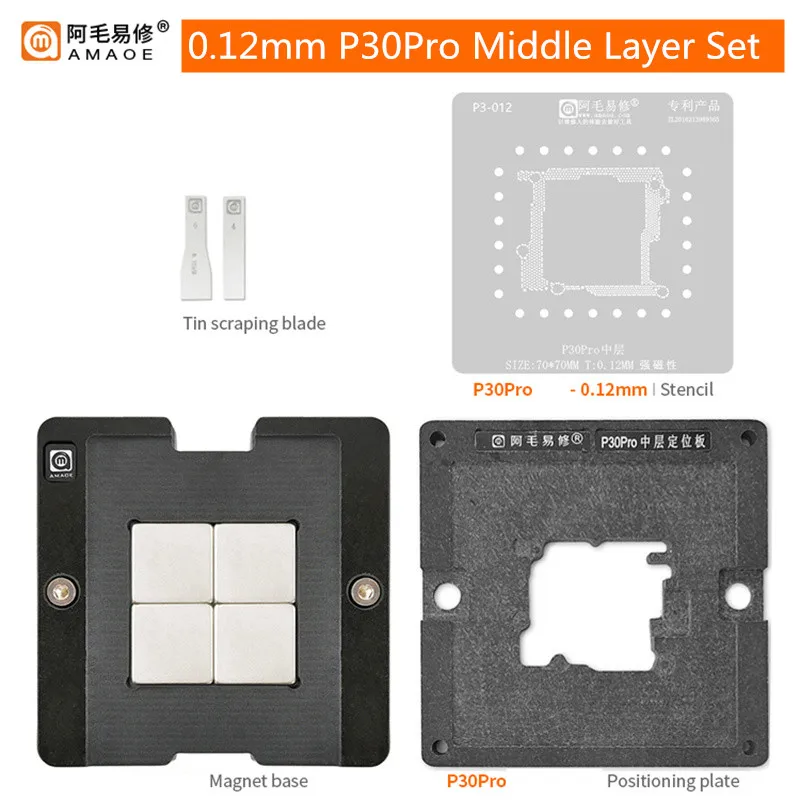 AMAOE Tin Planting Platform Set for HUAWEI P30Pro Middle Layer Positioning  Plate 0.10/0.12/0.15mm BGA Reballing Stencil