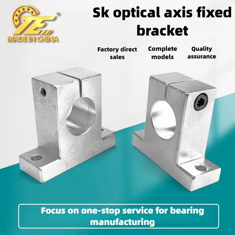 Vertical SK8 10 12 13 16 20 25 30 35 40 50 60 Support fixed seat Optical axis bracket