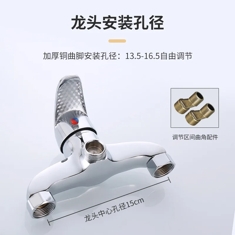 Wall mounted hot and cold faucets, kitchen sink, laundry sink, balcony washbasin, brass mixing valve